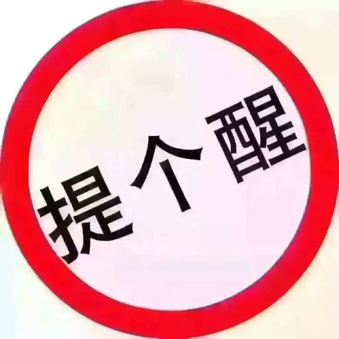 新西兰好项目来了！！工资高，安全正规办签证。子女可享受纯正英式教育包吃住 大企业工地 加班多 保险齐全