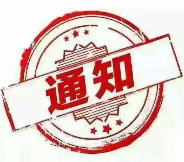 新西兰高薪工签月入2.5万以上雇主垫付签证费用高龄可去海南省