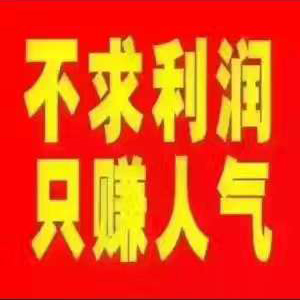 黑龙江省正规出国劳务公司在牡丹江市招募赴中国澳门的工作签证若干名,报销面试路费