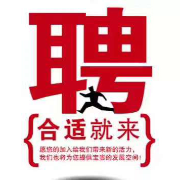 重庆市-垫江县劳务派遣建筑电焊-工程车司机-保健按摩足疗月薪保底3.5万包吃住，出境快