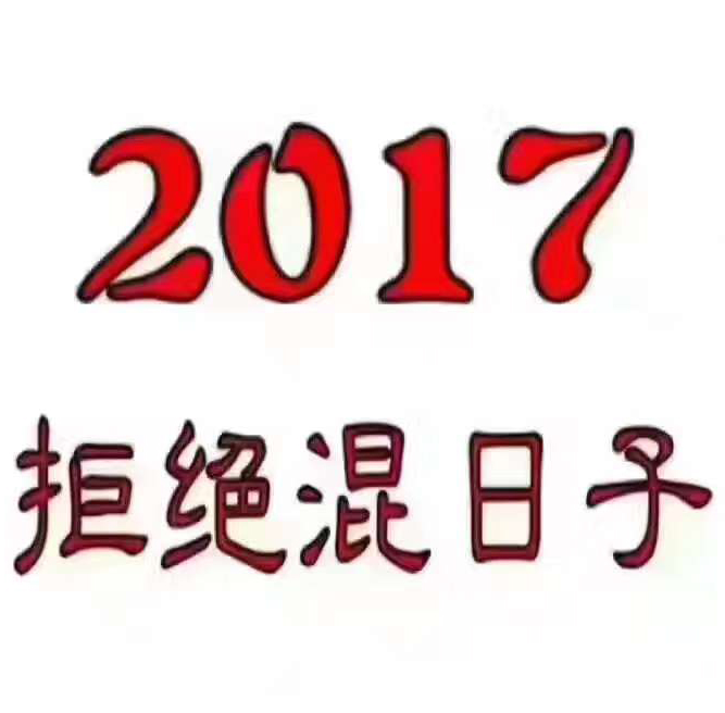 日本留学游轮服务员技术助理/学徒石油化工收费低 老员工反馈好 大企业工地 年终花红 加班多